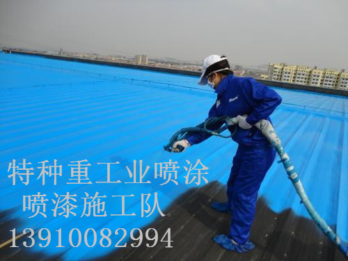 丹江口除锈喷漆 & 设备厂房翻新